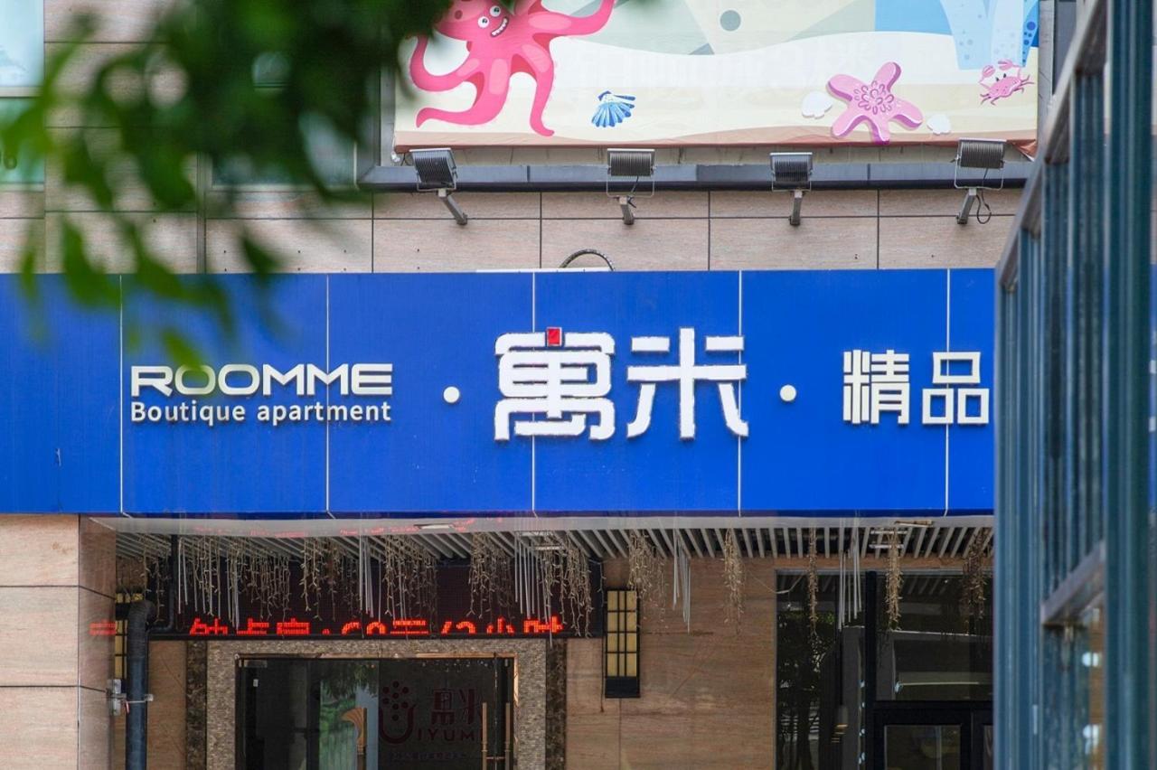 Foshan Yumi Apartment Bodun Branch Zewnętrze zdjęcie